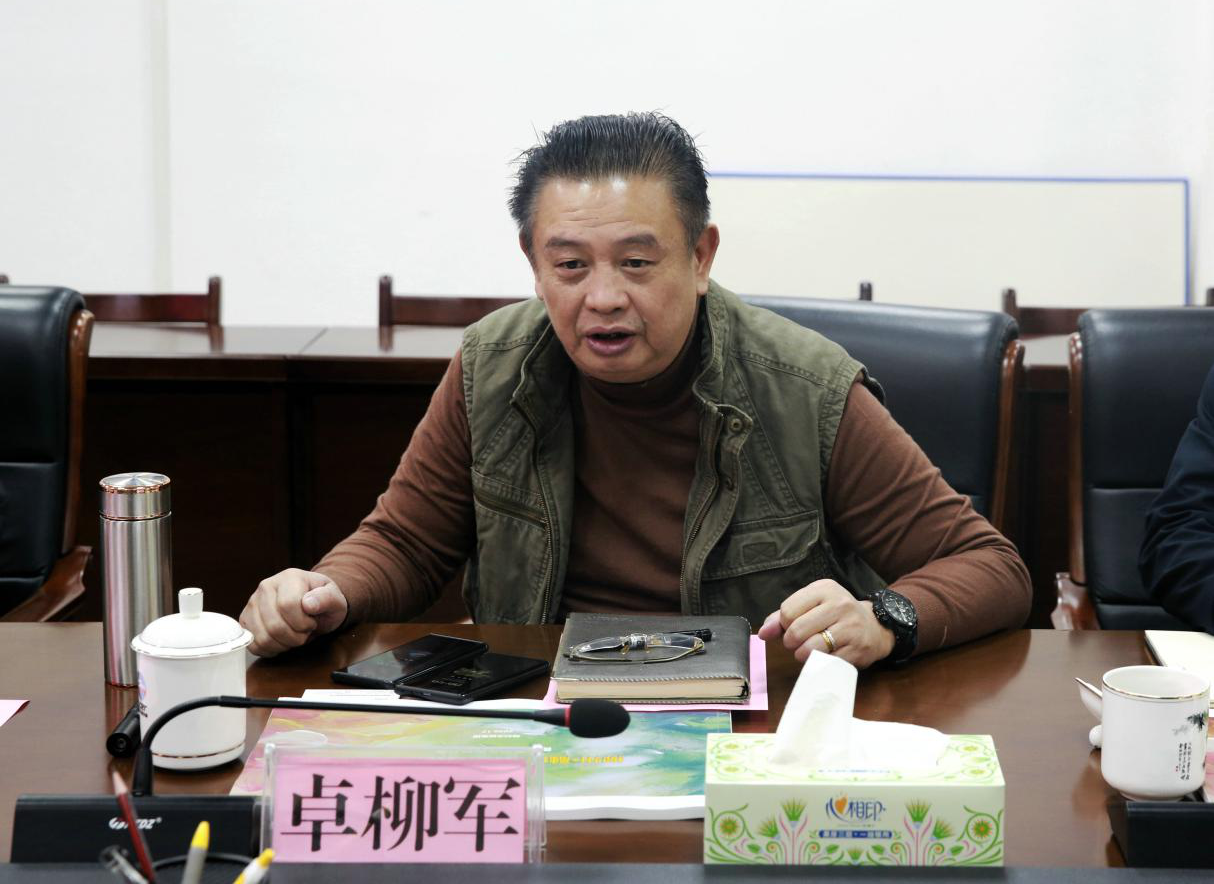 轨道集团召开儿童公园项目专题研讨会